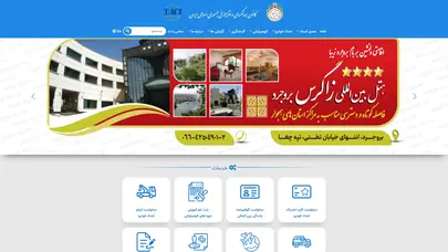 اسکرین شات سایت کانون جهانگردی و اتومبیلرانی جمهوری اسلامی ایران - تحلیل رتبه و سئو