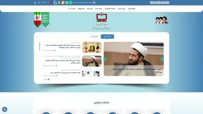 اسکرین شات سایت Oerp - تحلیل رتبه و سئو