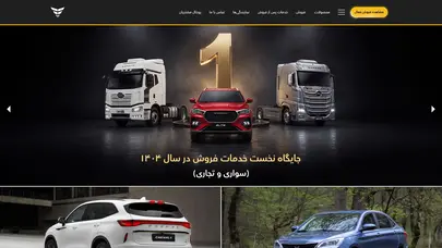 اسکرین شات سایت گروه بهمن - تحلیل رتبه و سئو