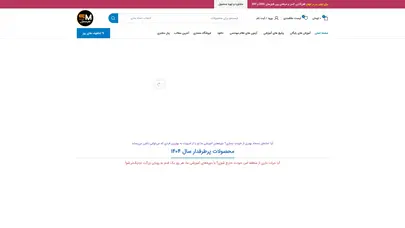 اسکرین شات سایت آموزش اسکچاپ | پلاگین های اسکچاپ | متریال های اسکچاپ | وی ری اسکچاپ - تحلیل رتبه و سئو