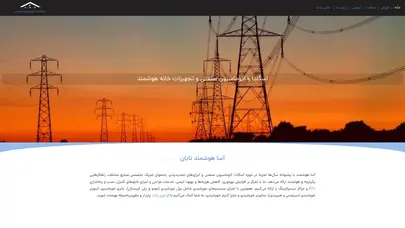 اسکرین شات سایت اسکادا و اتوماسیون صنعتی و تجهیزات خانه هوشمند - تحلیل رتبه و سئو