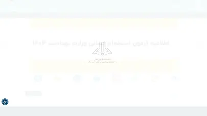 اسکرین شات سایت Asaums - تحلیل رتبه و سئو