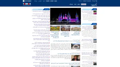 اسکرین شات سایت ارومیه - تحلیل رتبه و سئو