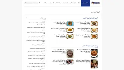 اسکرین شات سایت آموزش آشپزی غذاهای ایرانی و بین المللی (بیش از 1000 دستور پخت و طرز تهیه) - رضیم - تحلیل رتبه و سئو