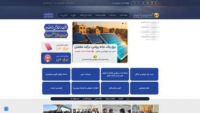اسکرین شات سایت Waepd - تحلیل رتبه و سئو