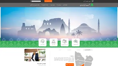 اسکرین شات سایت شهرداری زاهدان - تحلیل رتبه و سئو