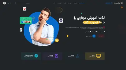 اسکرین شات سایت سامانه آموزش مجازی | توان آفرین وستا - تحلیل رتبه و سئو