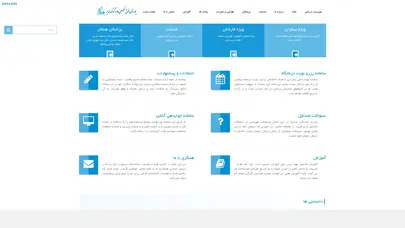 اسکرین شات سایت بيمارستان فوق تخصصي مادر و كودك غدير - تحلیل رتبه و سئو
