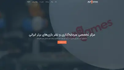 اسکرین شات سایت آواگیمز - مرکز تخصصی سرمایه‌گذاری و نشر بازی‌های برتر ایرانی - تحلیل رتبه و سئو
