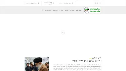 اسکرین شات سایت سندیکای تولیدکنندگان سرنگ و سرسوزن ایران - تحلیل رتبه و سئو