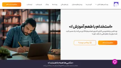 آموزش برنامه نویسی | بوت کمپ برنامه نویسی | دوره برنامه نویسی - مکتب شریف