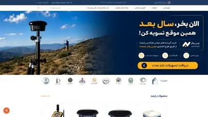 اسکرین شات سایت شرکت مکان پرداز رایمند| Raymand GeoProcessing طراح و سازنده تجهیزات نقشه برداری و ارائه خدمات تعیین موقعیت و ناوبری ماهواره‌ ای - تحلیل رتبه و سئو