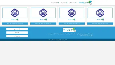 اسکرین شات سایت این پزشک - لیست بهترین پزشکان متخصص کشور - تحلیل رتبه و سئو