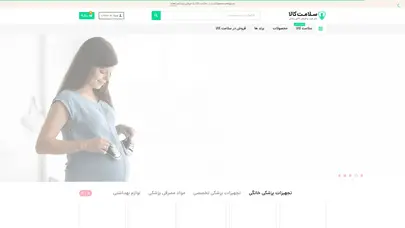 اسکرین شات سایت سلامت کالا - تحلیل رتبه و سئو