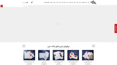 اسکرین شات سایت پاکت سازی عمده  |فروش پخش پاکت | چاپ پاکت | پاکتچی - تحلیل رتبه و سئو