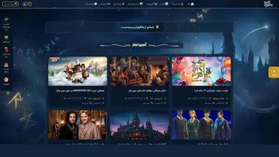 اسکرین شات سایت جادوگران® - نخستین وب‌سایت هواداران هری پاتر به زبان فارسی - تحلیل رتبه و سئو