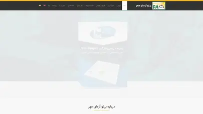 اسکرین شات سایت Parto Azma – پرتو آزمای مهر - تحلیل رتبه و سئو