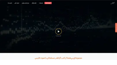 اسکرین شات سایت وبسایت رسمی شراب بهشتی - تحلیل رتبه و سئو