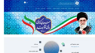 اسکرین شات سایت DezDam - صفحه اصلی - تحلیل رتبه و سئو