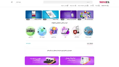 اسکرین شات سایت فروشگاه موصیفا | بازار بزرگ تجهیزات حفاظتی امنیتی ایران - تحلیل رتبه و سئو