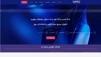 اسکرین شات سایت طراحی سایت - آپ پی سی - تحلیل رتبه و سئو
