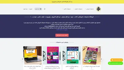 اسکرین شات سایت وت شاپ (فروشگاه آنلاین دامپزشکی و دامپروری ) - تحلیل رتبه و سئو