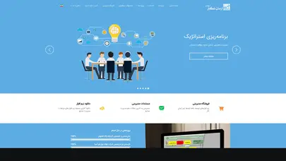 اسکرین شات سایت آرمان نگار اسپادان | زمان‌سنجی و کارسنجی - تحلیل رتبه و سئو