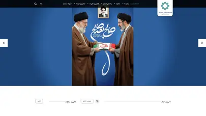 اسکرین شات سایت مدام- شرکت مدیریت دارایی مرکزی بازار سرمایه - تحلیل رتبه و سئو