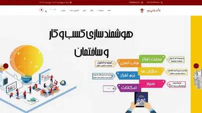 اسکرین شات سایت Hssco - تحلیل رتبه و سئو