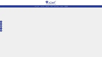اسکرین شات سایت شرکت تکلان پاک | شرکت تولید دستمال کاغذی | شرکت تولید مخازن سرویس بهداشتی - تحلیل رتبه و سئو