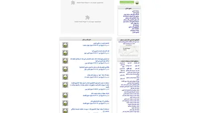 اسکرین شات سایت انجمن صنفی کارخانه های قند و شکر ایران - تحلیل رتبه و سئو