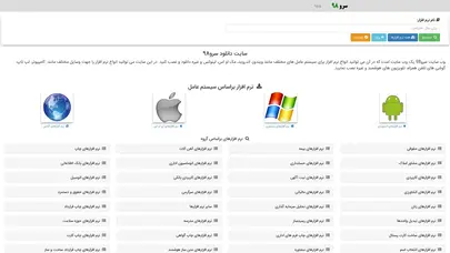 اسکرین شات سایت ساخت گواهینامه آموزشی - تحلیل رتبه و سئو