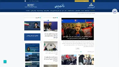 اسکرین شات سایت ماهشهر - تحلیل رتبه و سئو