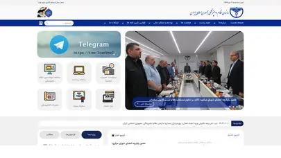 اسکرین شات سایت Iranvc - تحلیل رتبه و سئو