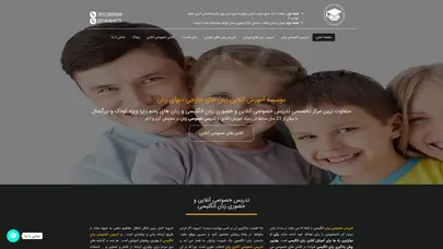 اسکرین شات سایت دنیای زبان | تدریس خصوصی آنلاین زبان انگلیسی و سایر زبانها - مکالمه 100 درصد تضمینی - تحلیل رتبه و سئو