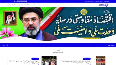 اسکرین شات سایت Zbmu - تحلیل رتبه و سئو