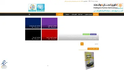 اسکرین شات سایت صفحه اصلی - بهبود زندگی | موفقیت در تمام جنبه ها - تحلیل رتبه و سئو
