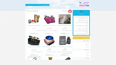 اسکرین شات سایت حراجی ها - تحلیل رتبه و سئو