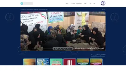 اسکرین شات سایت اخبار | پایگاه اطلاع رسانی بسیج سازندگی - تحلیل رتبه و سئو