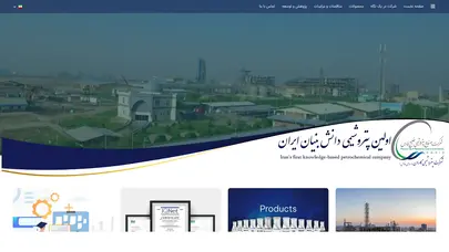 اسکرین شات سایت شرکت پتروشیمی کارون - تحلیل رتبه و سئو