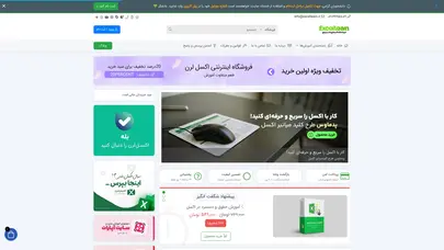 اسکرین شات سایت آموزش مقدماتی تا پیشرفته اکسل - اکسل لرن - تحلیل رتبه و سئو