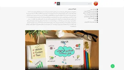 اسکرین شات سایت گزارش کارآموزی مکانیک - کتافایل - تحلیل رتبه و سئو