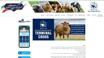 اسکرین شات سایت صفحه اصلی - نهاده های دامی جاهد - تحلیل رتبه و سئو