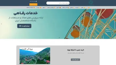 اسکرین شات سایت باشگاه متخصصان ایران - تحلیل رتبه و سئو