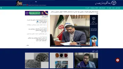 اسکرین شات سایت جهاد دانشگاهی واحد تربیت مدرس - تحلیل رتبه و سئو