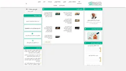 اسکرین شات سایت مرکز شبانه روزی آل یاسین (علیهم السلام) - تحلیل رتبه و سئو