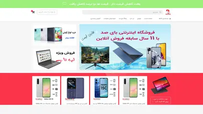 اسکرین شات سایت buy100 | فروشگاه اینترنتی بای صد buy100 - تحلیل رتبه و سئو
