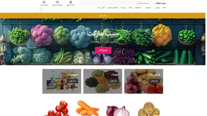 اسکرین شات سایت Sib-market - تحلیل رتبه و سئو