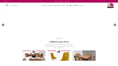 اسکرین شات سایت صفحه اصلی - حافظ کار - تحلیل رتبه و سئو
