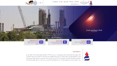 اسکرین شات سایت شرکت پتروشیمی شیراز - تحلیل رتبه و سئو